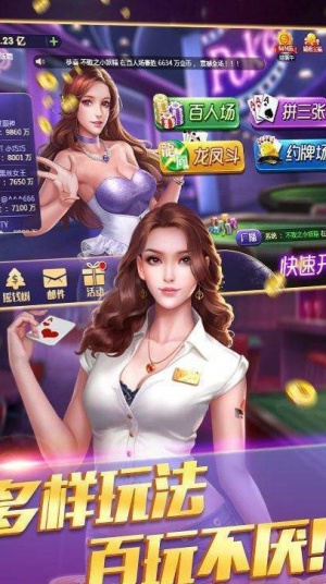 上下娱乐<棋牌>最新版