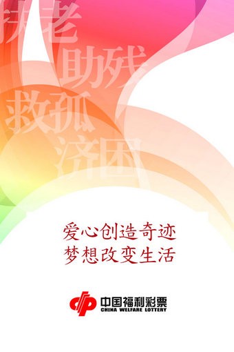 江苏快3