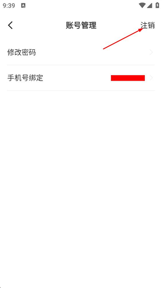 足球中国网页版