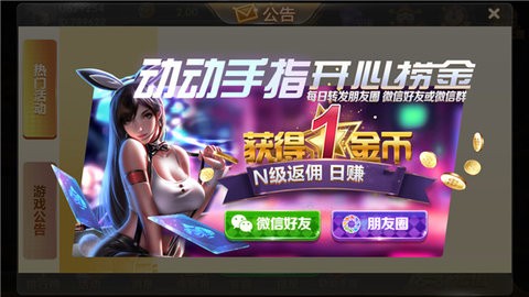 凤凰棋牌3376cc版本v2.5.7