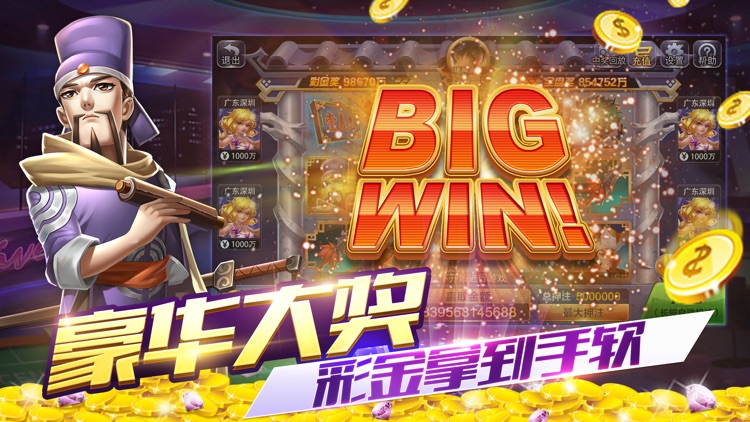 尽欢Fun棋牌