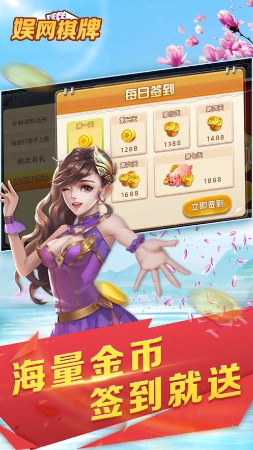 娱网棋牌大厅
