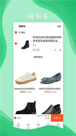 潮博体育app