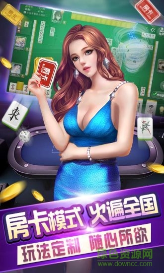 玩呗斗牌官方免费下载