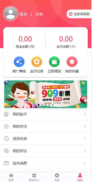 港澳宝典11133新版