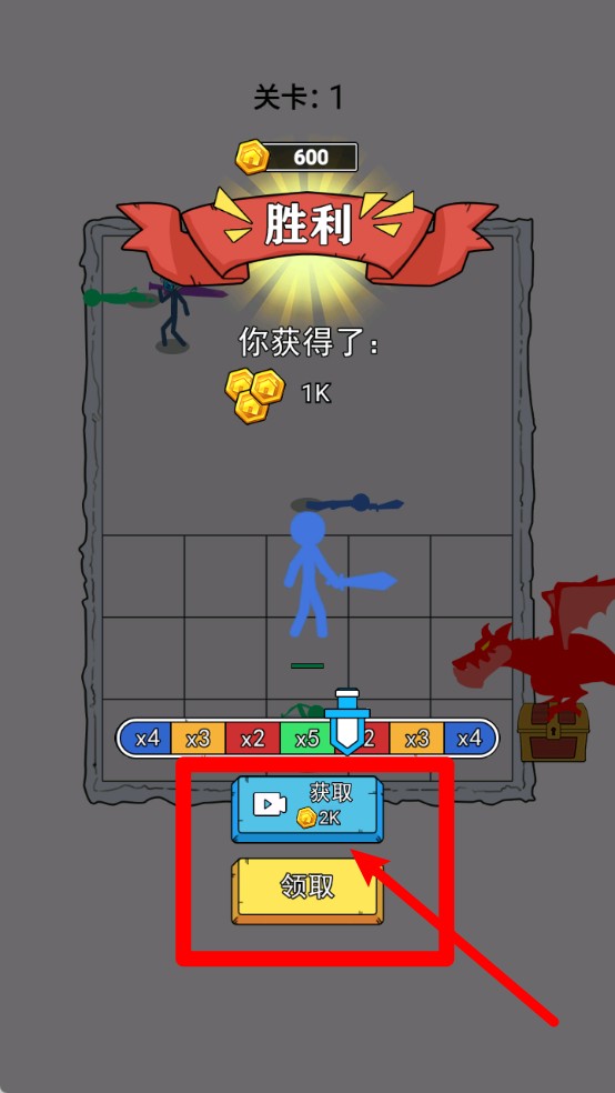 火柴人无限挑战