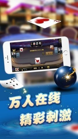 丫丫棋牌娱乐