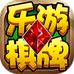 山河棋牌官方最新版2025免费