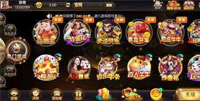 微乐辅助器免费版v3.0苹果版棋牌