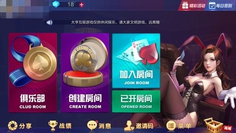 《推币机棋牌模拟器无限金币》