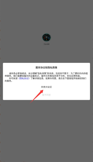 艾米体育