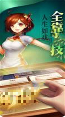2978飞禽走兽游戏大厅棋牌