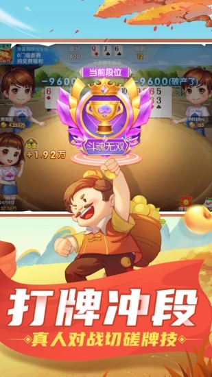 小美斗地主官网