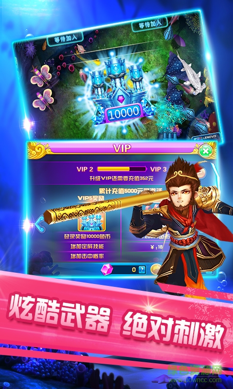 岳游网络联机捕鱼ol