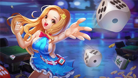 234棋牌2023官方版