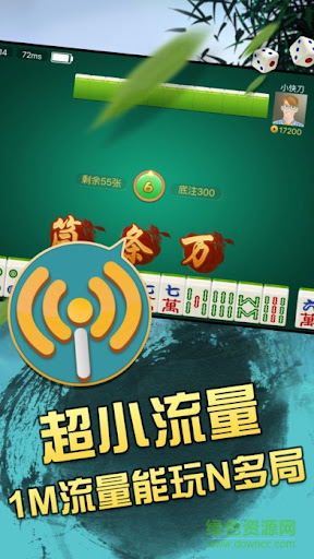 瓜瓜丰城双剑棋牌