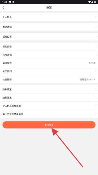 体奥动力手机客户端(聚力体育)