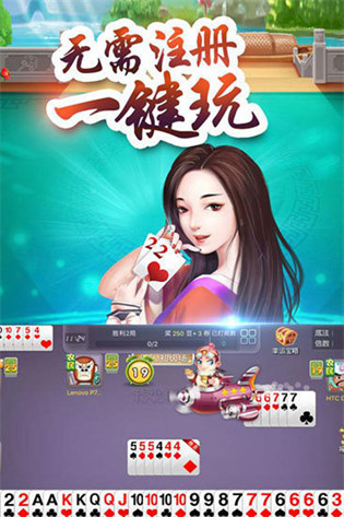 文山棋牌·西元