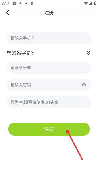 牛牛视频安卓版去广告