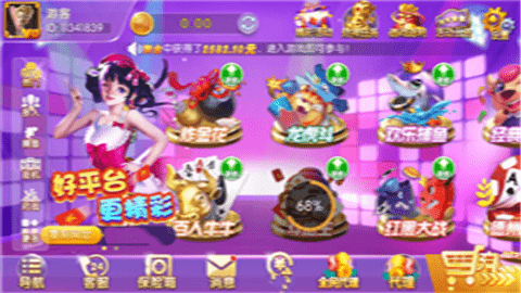 601vippro2020老版本