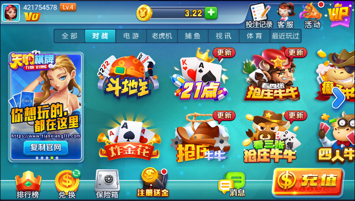 炸金花10元就可以玩的游戏