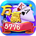 万赢棋牌旧版
