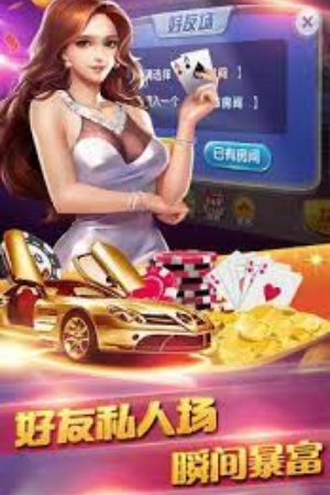 神赚棋牌旧官网