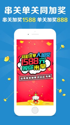 澳门六下彩资料网站网2026年