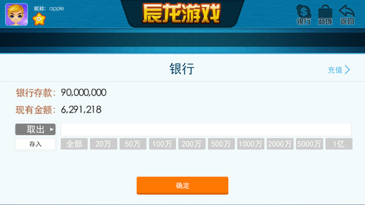 辰龙捕鱼