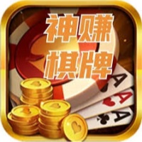 神赚棋牌本