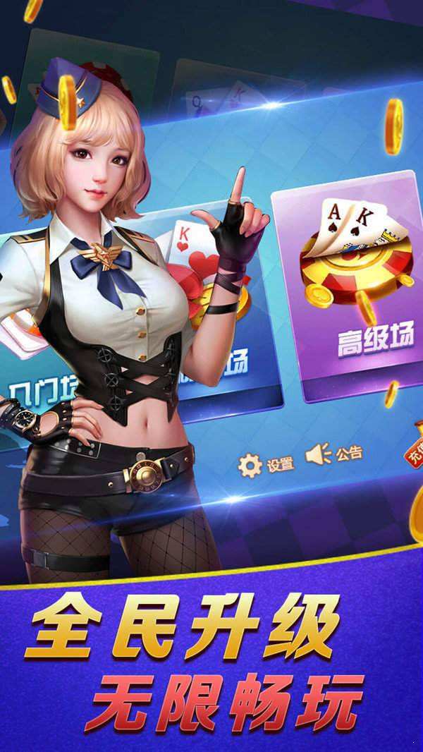 六月单机斗地主免费版安装