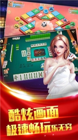 口碑棋牌修复版