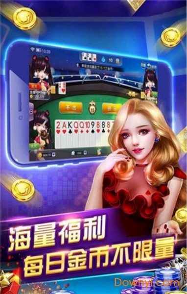 鱼丸棋牌