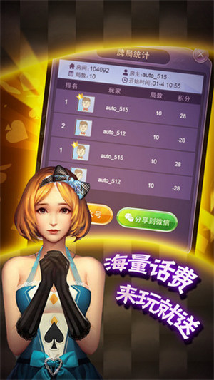 亿赢