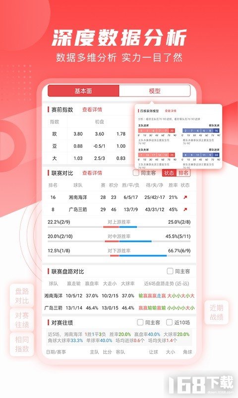 麻辣体育 麻辣体育