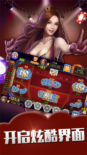 阿拉斗牛棋牌2026最新版本