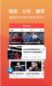 我去彩票站app