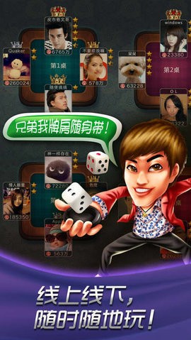 王道棋牌200king