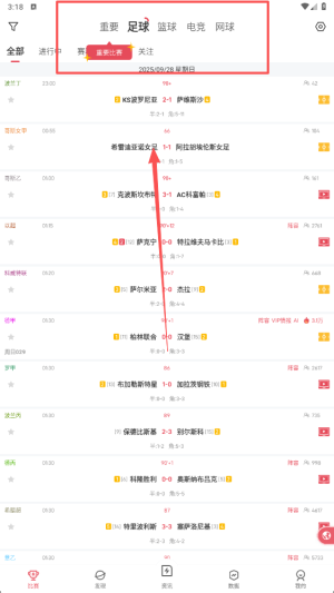 雷速体育