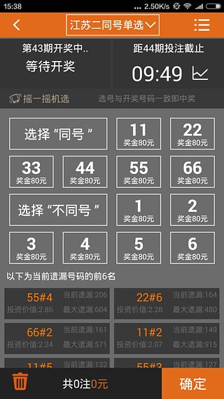 全国福彩快3(唯一)官方网站新版