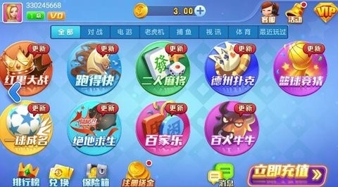 空间棋牌6.1.0