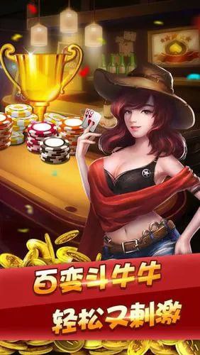富赢娱乐