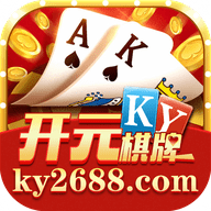 开元集团游戏大厅下载最新版