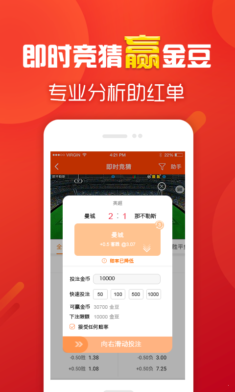 099彩票app手机软件