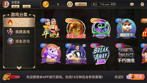 凯利棋牌官网版最新安卓游戏新手奖励3元