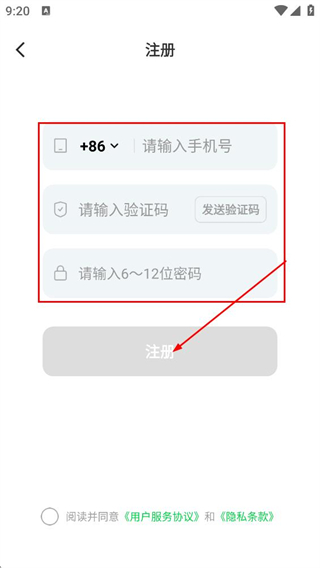 足球中国