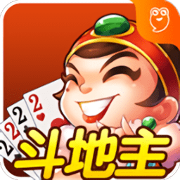 农家斗地主赚钱版 提微信