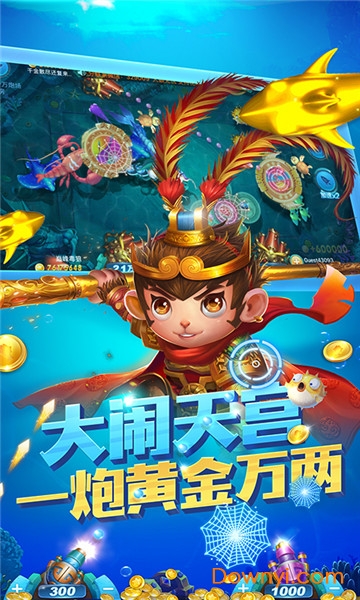 百乐千炮捕鱼850版本