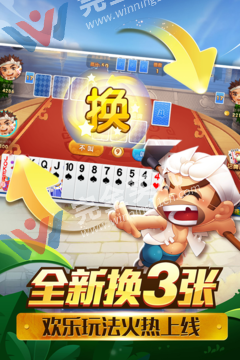 摇钱树棋牌app最新版本极速版2025