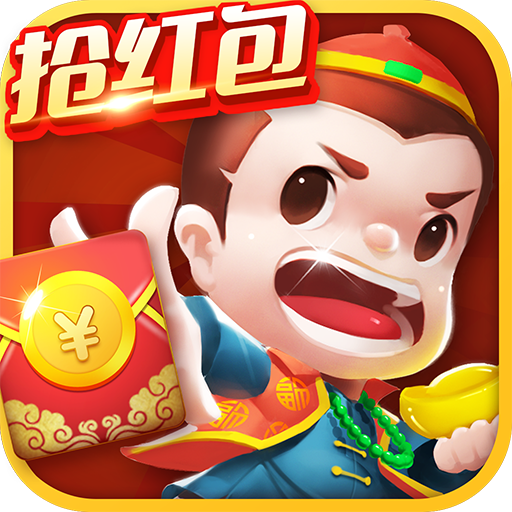 闲来斗地主